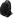 黒